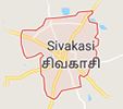 Jobs in Sivakasi