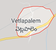 Jobs in Vetlapalem